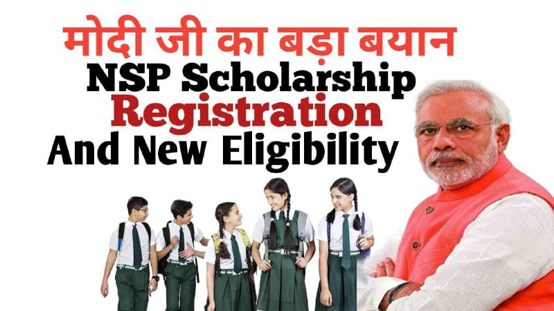 NSP Scholarship Registration Process & Eligibility Details