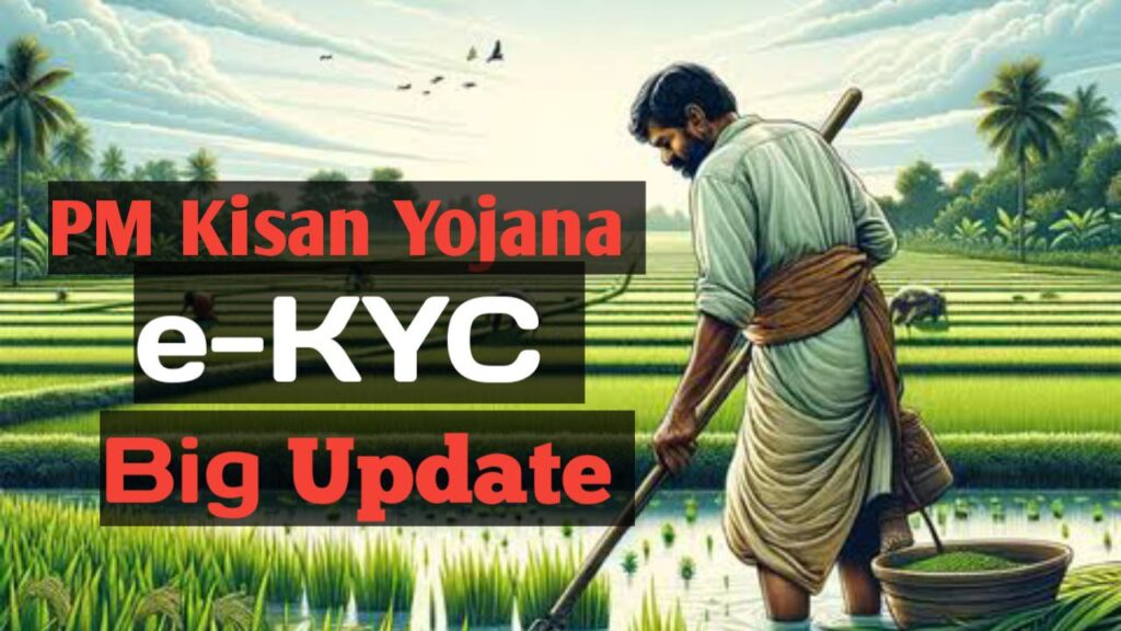 PM Kisan Yojana e-KYC