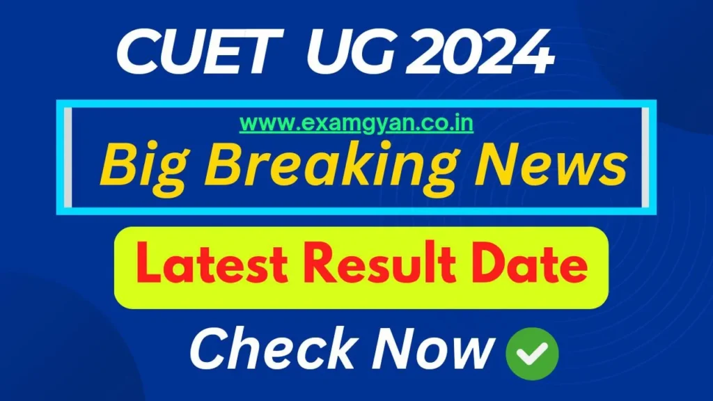 CUET Result 2024